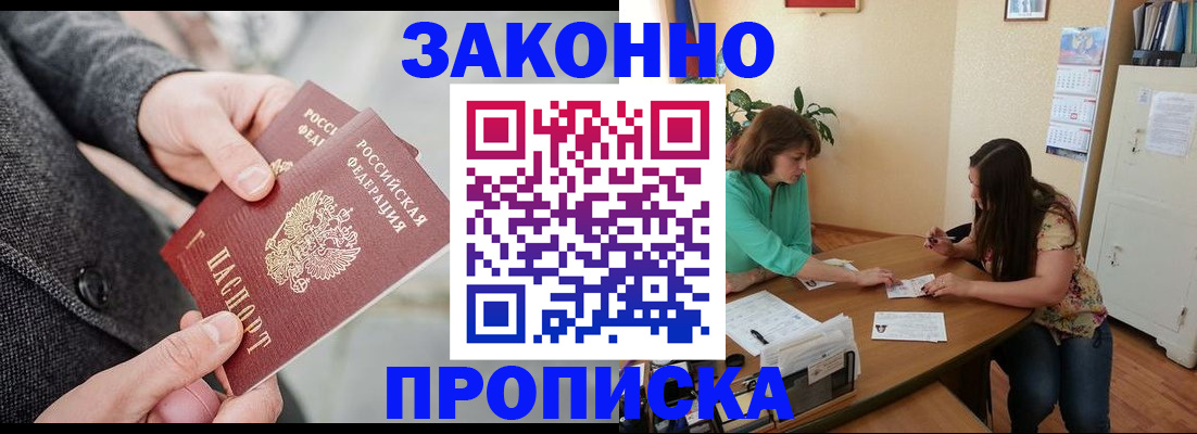 найти адрес прописки в Октябрьском