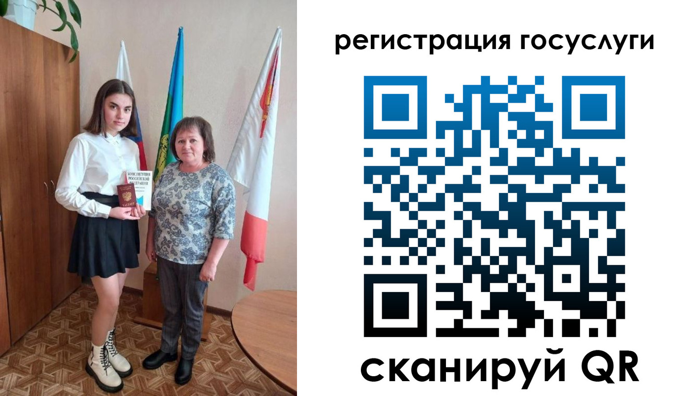 прописка паспорт в Октябрьском