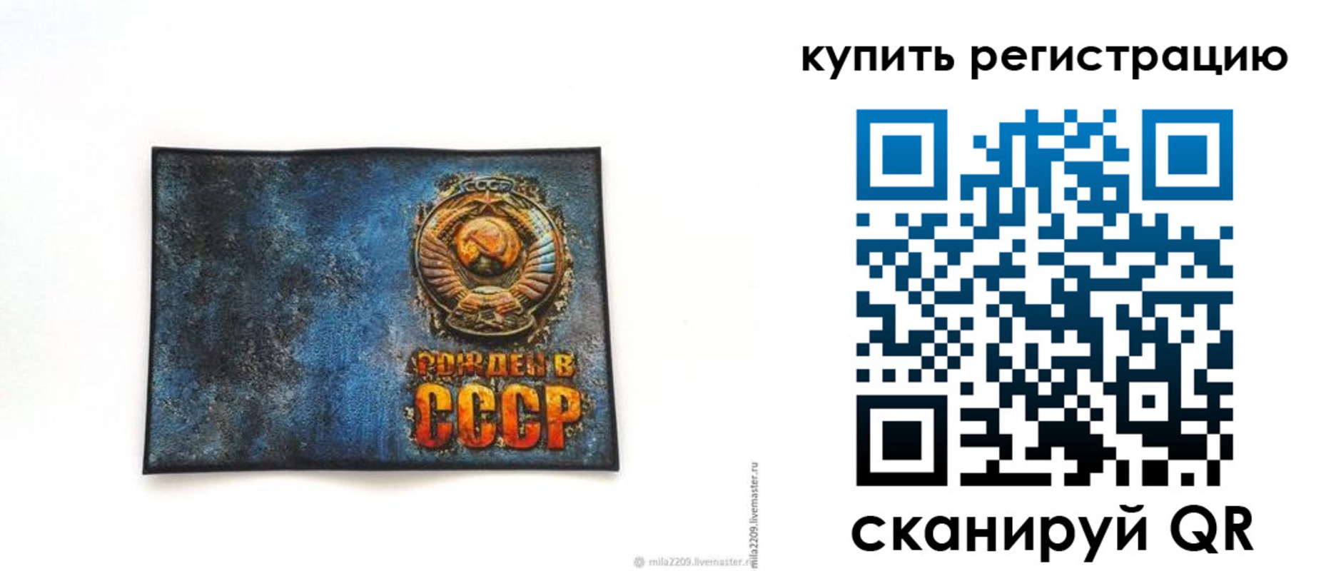 пропишу в квартире в Октябрьском