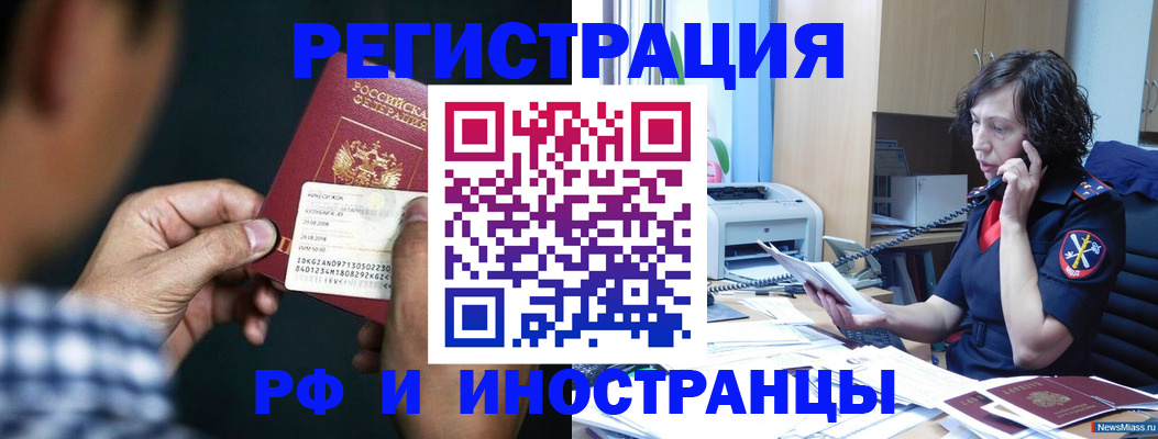 где прописаться в Октябрьском
