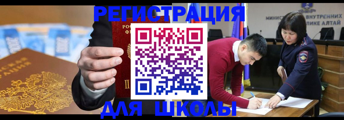 купить прописку в Октябрьском